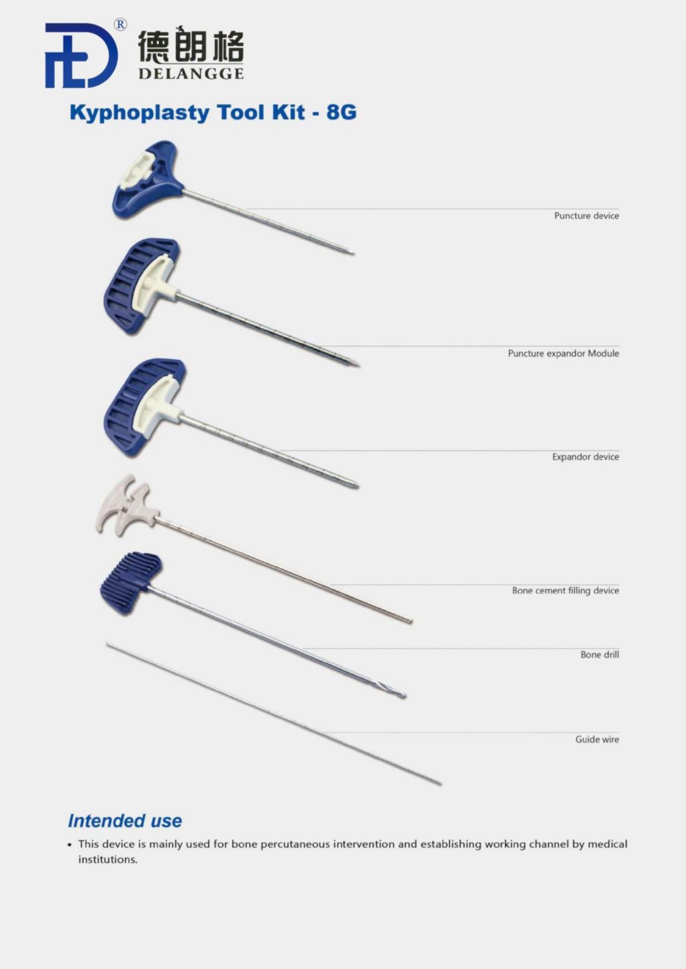 Vertebroplasty Kit