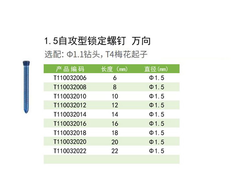 1.5万向副本.jpg