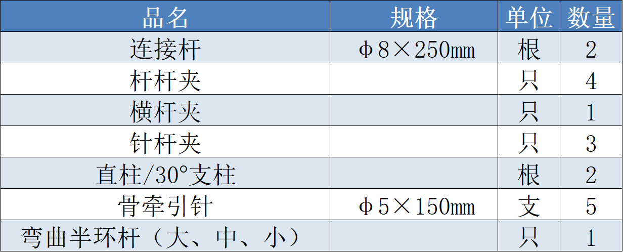 16胫骨远端.png